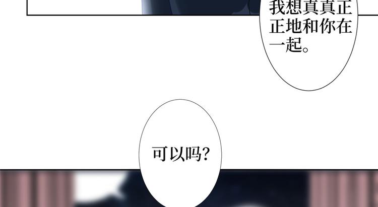 《抱歉我拿的是女主剧本》漫画最新章节第三十八话 终于得到你免费下拉式在线观看章节第【67】张图片