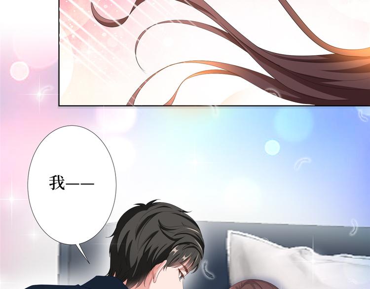 《抱歉我拿的是女主剧本》漫画最新章节第三十八话 终于得到你免费下拉式在线观看章节第【70】张图片