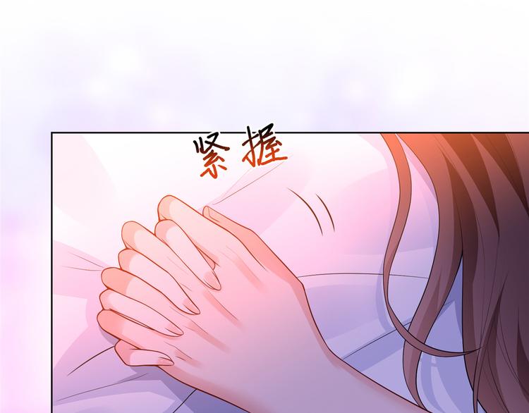 《抱歉我拿的是女主剧本》漫画最新章节第三十八话 终于得到你免费下拉式在线观看章节第【80】张图片