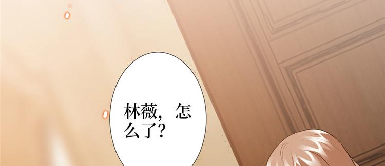 《抱歉我拿的是女主剧本》漫画最新章节第三十八话 终于得到你免费下拉式在线观看章节第【97】张图片