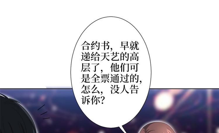 《抱歉我拿的是女主剧本》漫画最新章节第三十九话 名模与她的背景板免费下拉式在线观看章节第【126】张图片