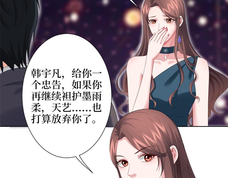 《抱歉我拿的是女主剧本》漫画最新章节第三十九话 名模与她的背景板免费下拉式在线观看章节第【127】张图片