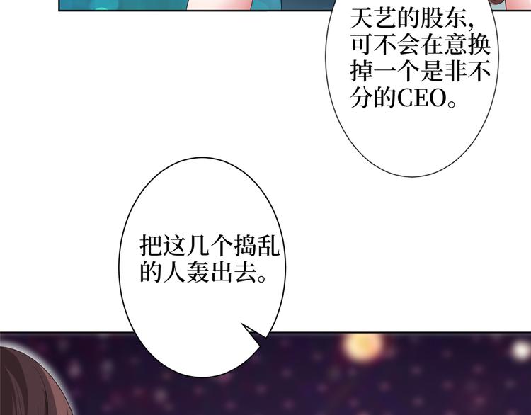 《抱歉我拿的是女主剧本》漫画最新章节第三十九话 名模与她的背景板免费下拉式在线观看章节第【129】张图片