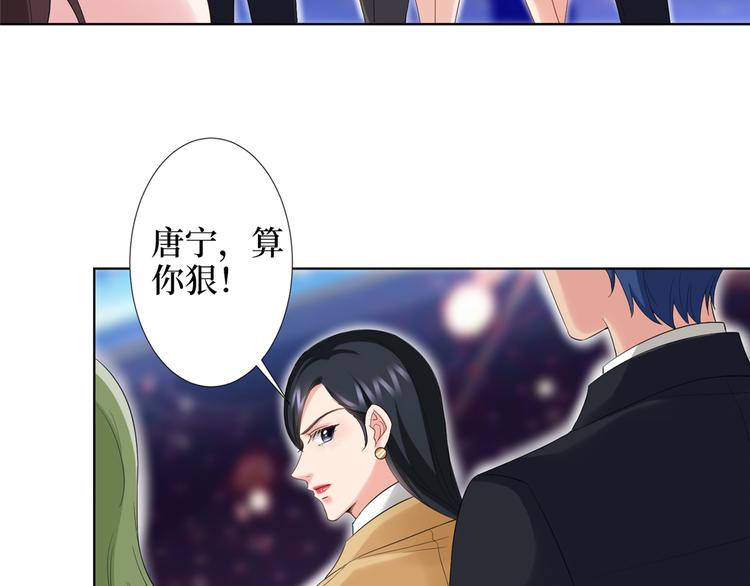 《抱歉我拿的是女主剧本》漫画最新章节第三十九话 名模与她的背景板免费下拉式在线观看章节第【131】张图片