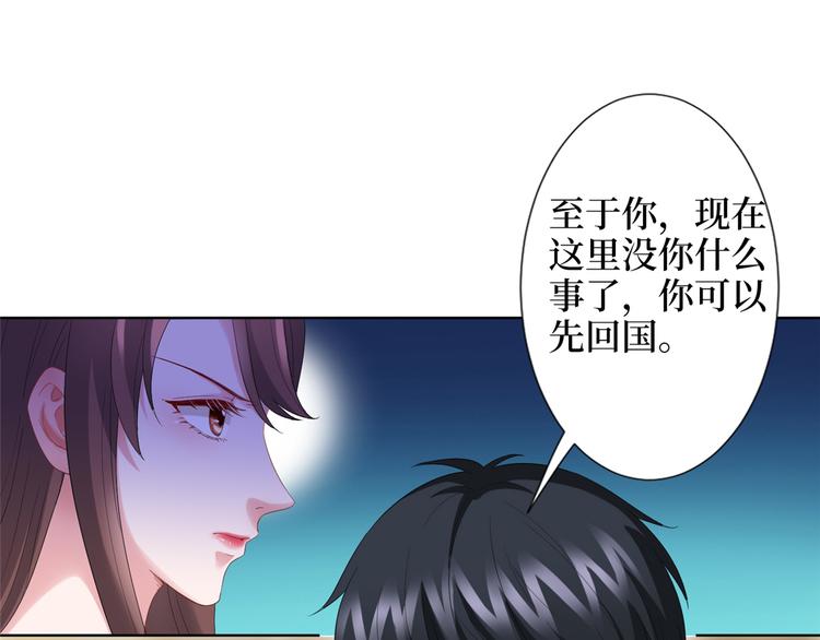 《抱歉我拿的是女主剧本》漫画最新章节第三十九话 名模与她的背景板免费下拉式在线观看章节第【17】张图片