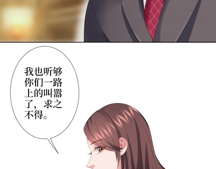 《抱歉我拿的是女主剧本》漫画最新章节第三十九话 名模与她的背景板免费下拉式在线观看章节第【19】张图片