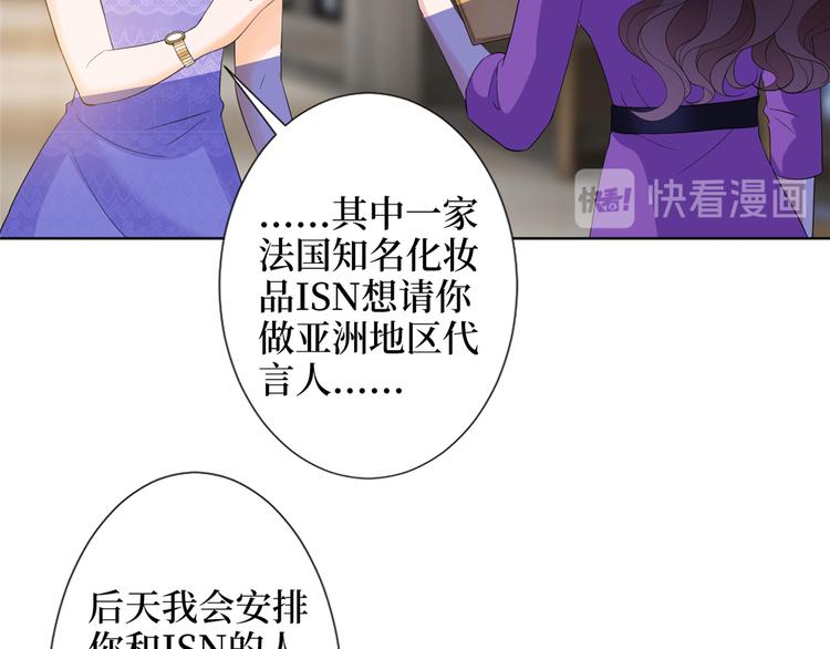 《抱歉我拿的是女主剧本》漫画最新章节第三十九话 名模与她的背景板免费下拉式在线观看章节第【31】张图片