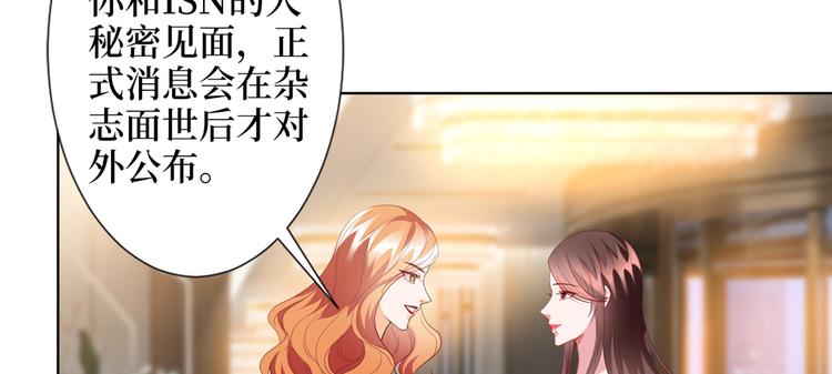 《抱歉我拿的是女主剧本》漫画最新章节第三十九话 名模与她的背景板免费下拉式在线观看章节第【32】张图片