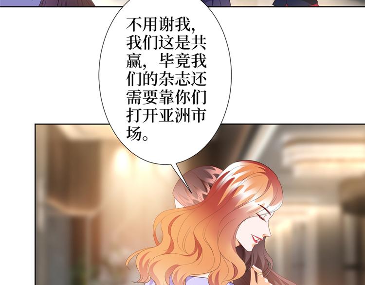 《抱歉我拿的是女主剧本》漫画最新章节第三十九话 名模与她的背景板免费下拉式在线观看章节第【35】张图片