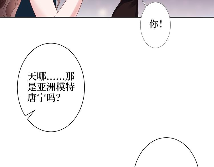 《抱歉我拿的是女主剧本》漫画最新章节第三十九话 名模与她的背景板免费下拉式在线观看章节第【61】张图片