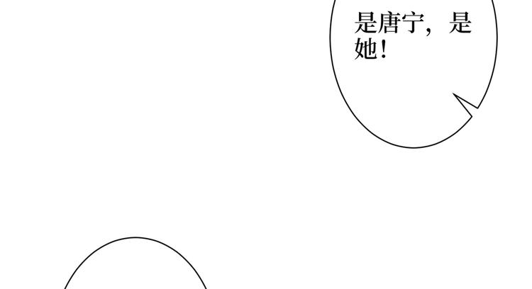 《抱歉我拿的是女主剧本》漫画最新章节第三十九话 名模与她的背景板免费下拉式在线观看章节第【62】张图片