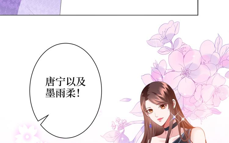 《抱歉我拿的是女主剧本》漫画最新章节第三十九话 名模与她的背景板免费下拉式在线观看章节第【72】张图片