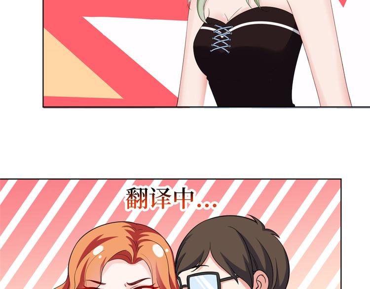 《抱歉我拿的是女主剧本》漫画最新章节第三十九话 名模与她的背景板免费下拉式在线观看章节第【89】张图片