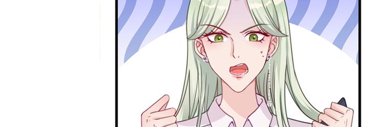 《抱歉我拿的是女主剧本》漫画最新章节第四话 羞羞的新婚夜免费下拉式在线观看章节第【77】张图片