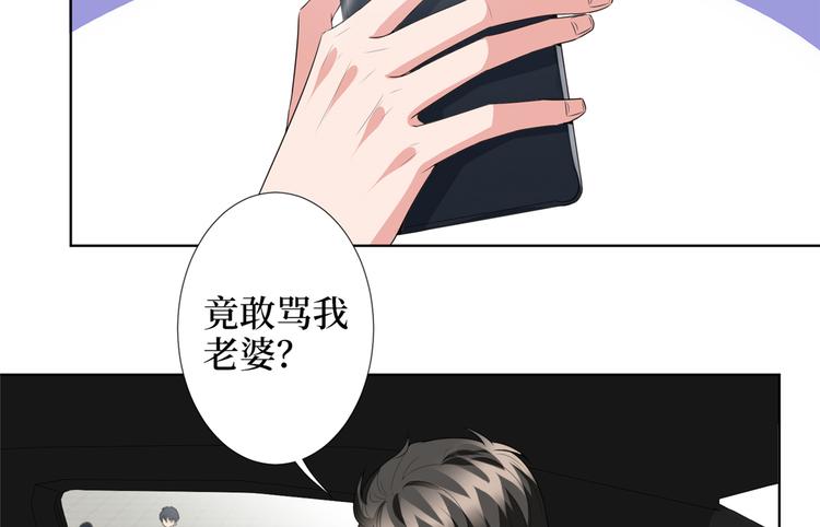 《抱歉我拿的是女主剧本》漫画最新章节第四十话 韩若雪的下场免费下拉式在线观看章节第【10】张图片