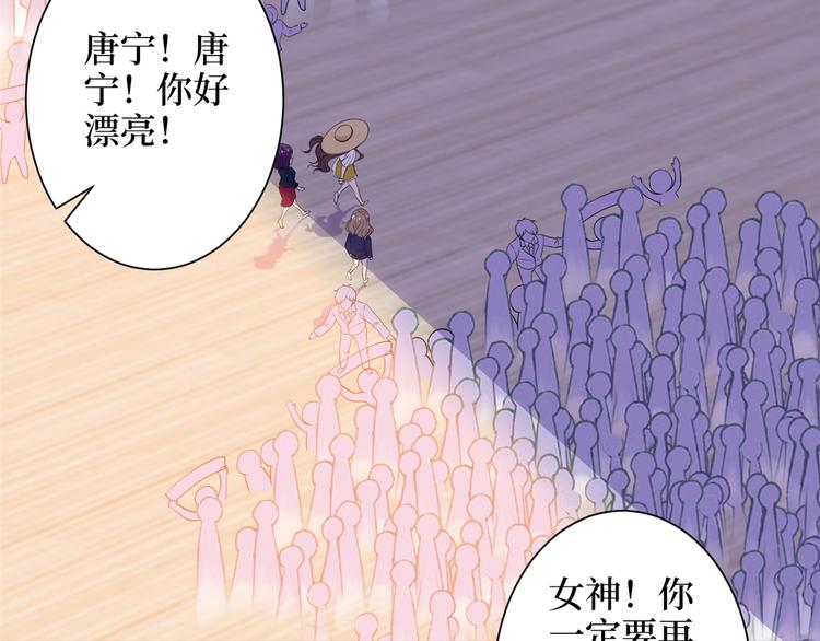 《抱歉我拿的是女主剧本》漫画最新章节第四十话 韩若雪的下场免费下拉式在线观看章节第【104】张图片