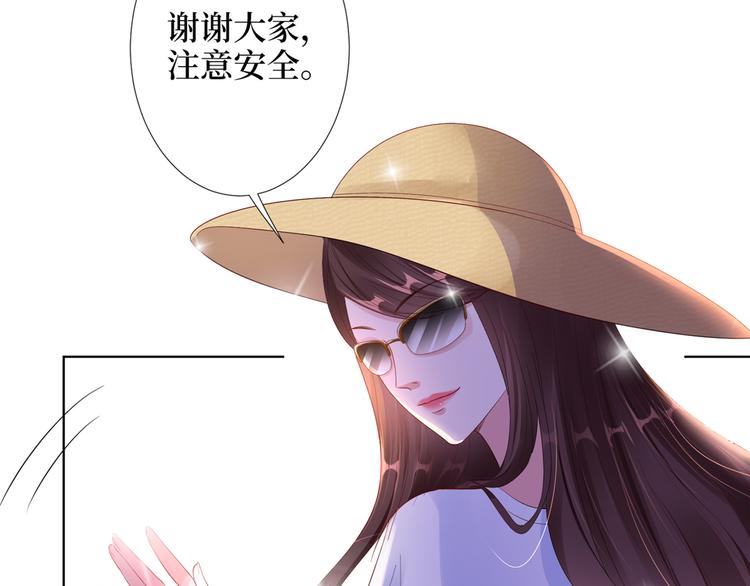 《抱歉我拿的是女主剧本》漫画最新章节第四十话 韩若雪的下场免费下拉式在线观看章节第【106】张图片