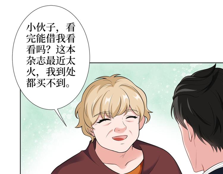 《抱歉我拿的是女主剧本》漫画最新章节第四十话 韩若雪的下场免费下拉式在线观看章节第【110】张图片