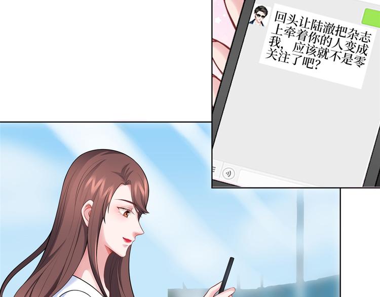 《抱歉我拿的是女主剧本》漫画最新章节第四十话 韩若雪的下场免费下拉式在线观看章节第【116】张图片