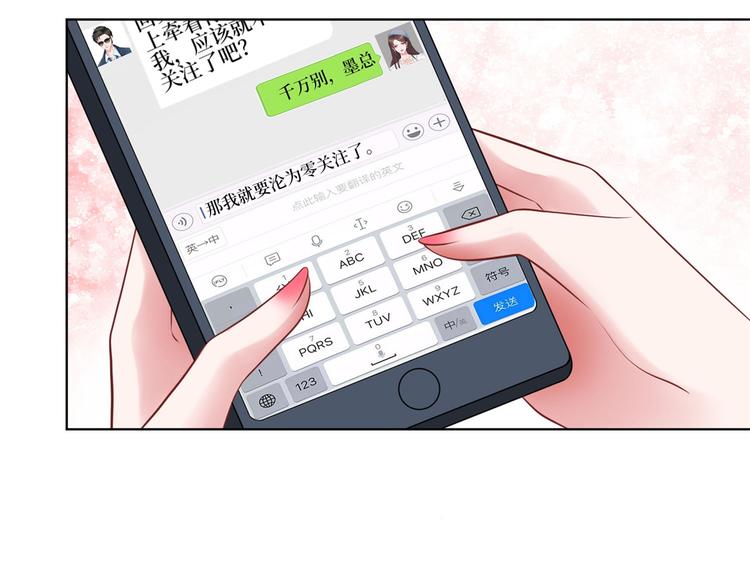 《抱歉我拿的是女主剧本》漫画最新章节第四十话 韩若雪的下场免费下拉式在线观看章节第【118】张图片