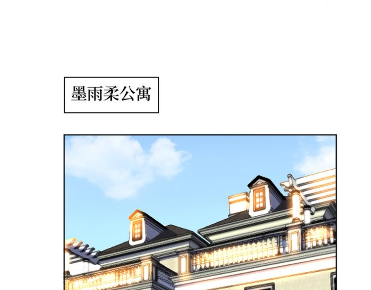 《抱歉我拿的是女主剧本》漫画最新章节第四十话 韩若雪的下场免费下拉式在线观看章节第【138】张图片