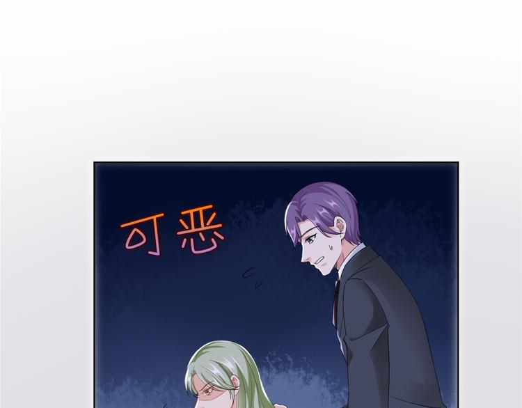 《抱歉我拿的是女主剧本》漫画最新章节第四十话 韩若雪的下场免费下拉式在线观看章节第【142】张图片