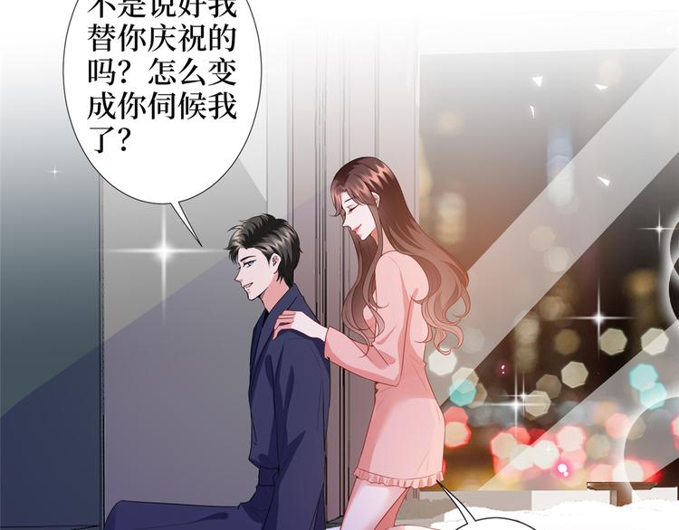 《抱歉我拿的是女主剧本》漫画最新章节第四十话 韩若雪的下场免费下拉式在线观看章节第【22】张图片