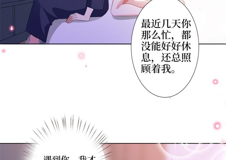 《抱歉我拿的是女主剧本》漫画最新章节第四十话 韩若雪的下场免费下拉式在线观看章节第【23】张图片