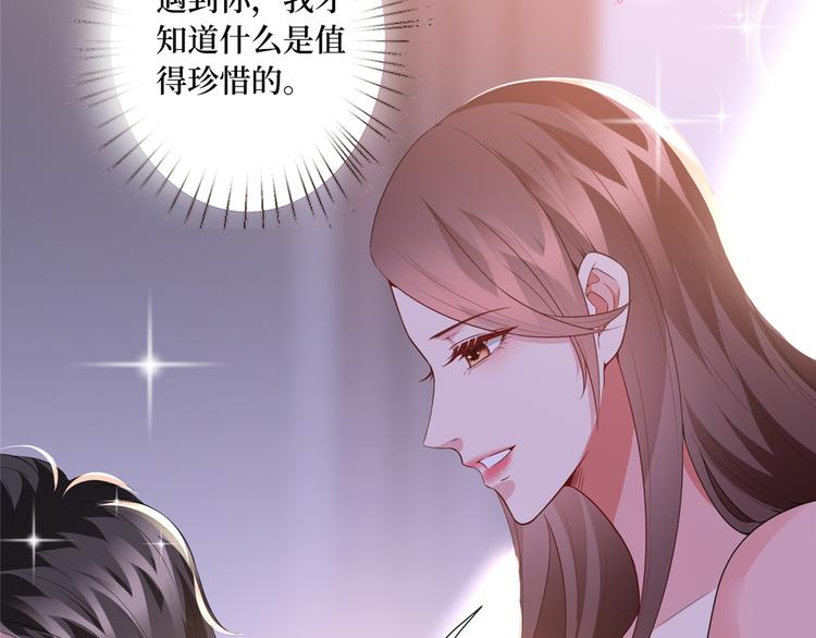 《抱歉我拿的是女主剧本》漫画最新章节第四十话 韩若雪的下场免费下拉式在线观看章节第【24】张图片