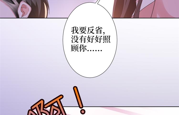 《抱歉我拿的是女主剧本》漫画最新章节第四十话 韩若雪的下场免费下拉式在线观看章节第【25】张图片