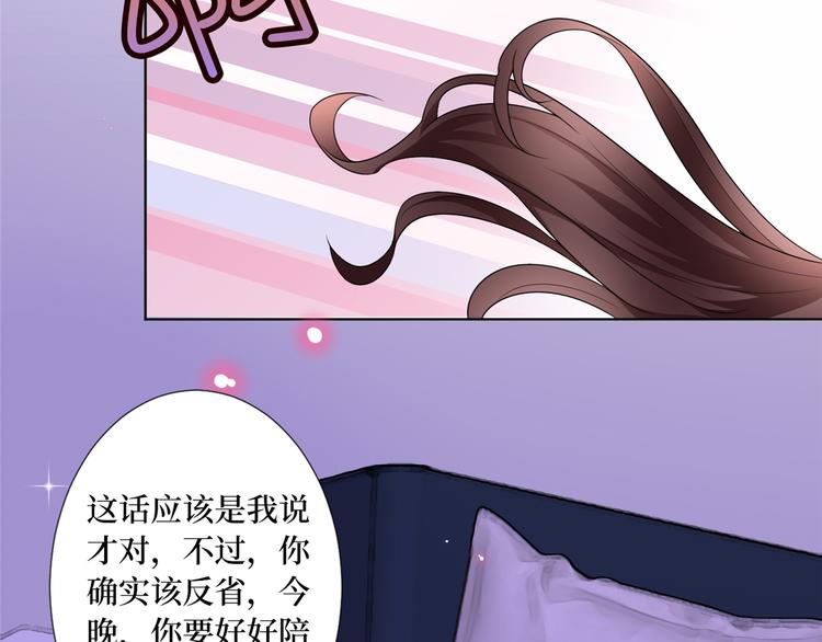 《抱歉我拿的是女主剧本》漫画最新章节第四十话 韩若雪的下场免费下拉式在线观看章节第【26】张图片