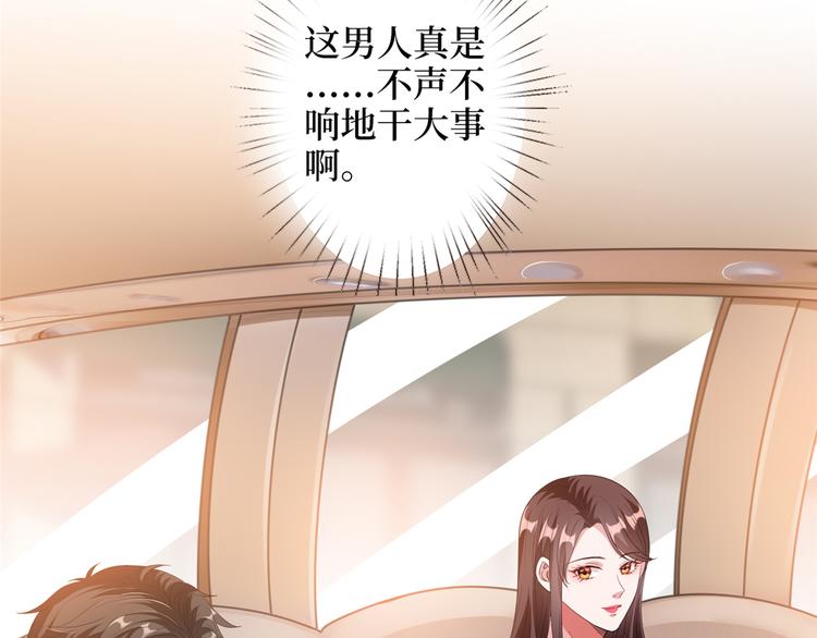 《抱歉我拿的是女主剧本》漫画最新章节第四十话 韩若雪的下场免费下拉式在线观看章节第【68】张图片