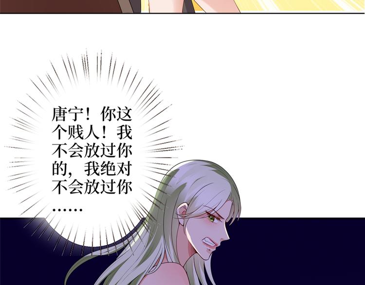 《抱歉我拿的是女主剧本》漫画最新章节第四十话 韩若雪的下场免费下拉式在线观看章节第【7】张图片