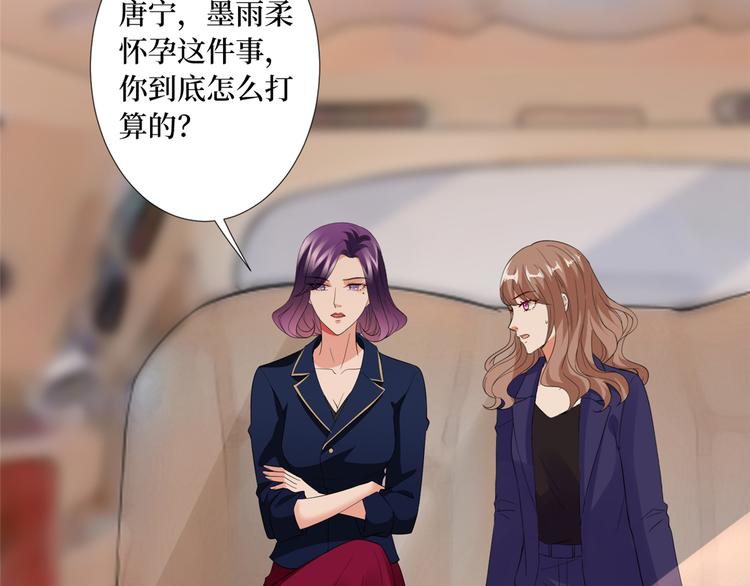 《抱歉我拿的是女主剧本》漫画最新章节第四十话 韩若雪的下场免费下拉式在线观看章节第【72】张图片