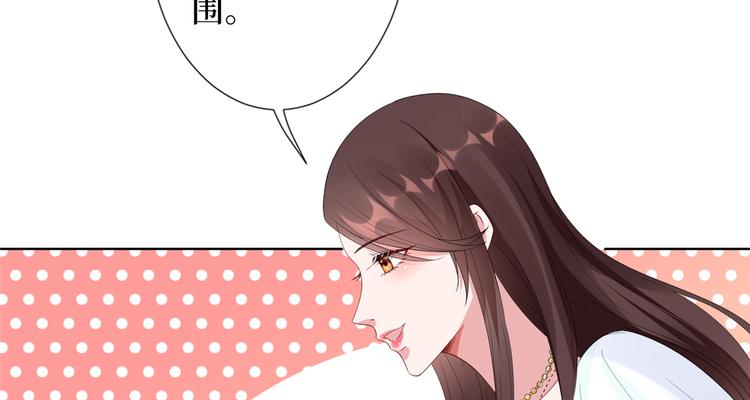 《抱歉我拿的是女主剧本》漫画最新章节第四十话 韩若雪的下场免费下拉式在线观看章节第【77】张图片