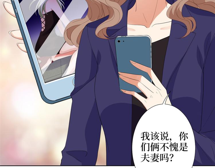 《抱歉我拿的是女主剧本》漫画最新章节第四十话 韩若雪的下场免费下拉式在线观看章节第【84】张图片