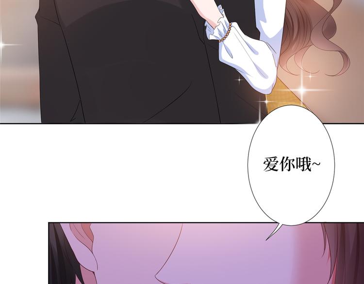 《抱歉我拿的是女主剧本》漫画最新章节第四十话 韩若雪的下场免费下拉式在线观看章节第【96】张图片