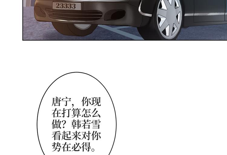 《抱歉我拿的是女主剧本》漫画最新章节第四十一话 新的经纪人？！免费下拉式在线观看章节第【100】张图片