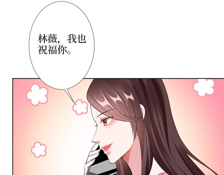 《抱歉我拿的是女主剧本》漫画最新章节第四十一话 新的经纪人？！免费下拉式在线观看章节第【104】张图片