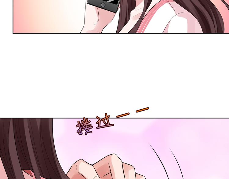 《抱歉我拿的是女主剧本》漫画最新章节第四十一话 新的经纪人？！免费下拉式在线观看章节第【105】张图片