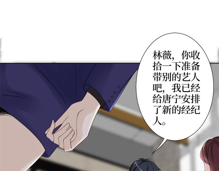 《抱歉我拿的是女主剧本》漫画最新章节第四十一话 新的经纪人？！免费下拉式在线观看章节第【13】张图片