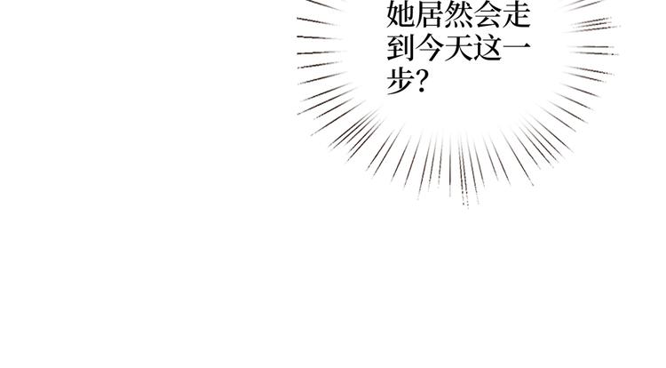 《抱歉我拿的是女主剧本》漫画最新章节第四十一话 新的经纪人？！免费下拉式在线观看章节第【24】张图片