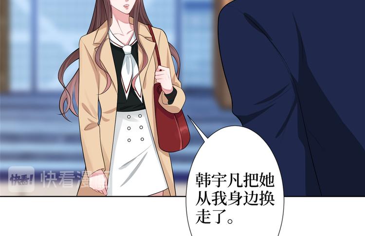 《抱歉我拿的是女主剧本》漫画最新章节第四十一话 新的经纪人？！免费下拉式在线观看章节第【36】张图片