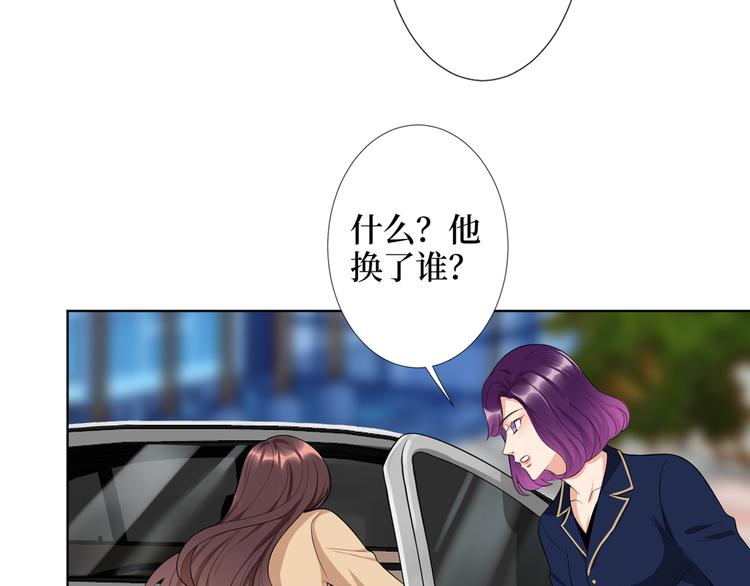 《抱歉我拿的是女主剧本》漫画最新章节第四十一话 新的经纪人？！免费下拉式在线观看章节第【37】张图片