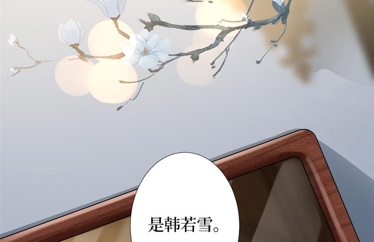 《抱歉我拿的是女主剧本》漫画最新章节第四十一话 新的经纪人？！免费下拉式在线观看章节第【40】张图片