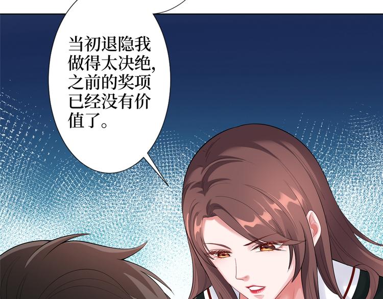 《抱歉我拿的是女主剧本》漫画最新章节第四十一话 新的经纪人？！免费下拉式在线观看章节第【53】张图片