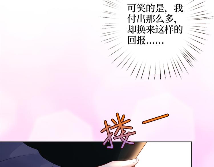 《抱歉我拿的是女主剧本》漫画最新章节第四十一话 新的经纪人？！免费下拉式在线观看章节第【55】张图片