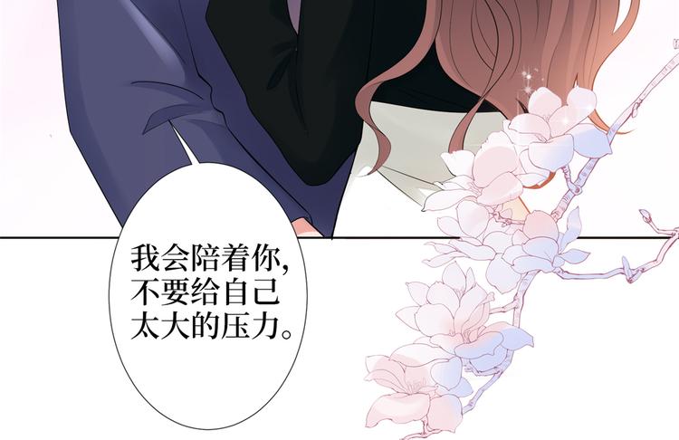 《抱歉我拿的是女主剧本》漫画最新章节第四十一话 新的经纪人？！免费下拉式在线观看章节第【58】张图片