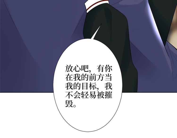 《抱歉我拿的是女主剧本》漫画最新章节第四十一话 新的经纪人？！免费下拉式在线观看章节第【61】张图片