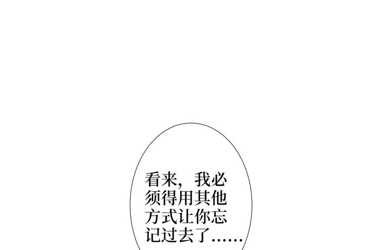 《抱歉我拿的是女主剧本》漫画最新章节第四十一话 新的经纪人？！免费下拉式在线观看章节第【62】张图片